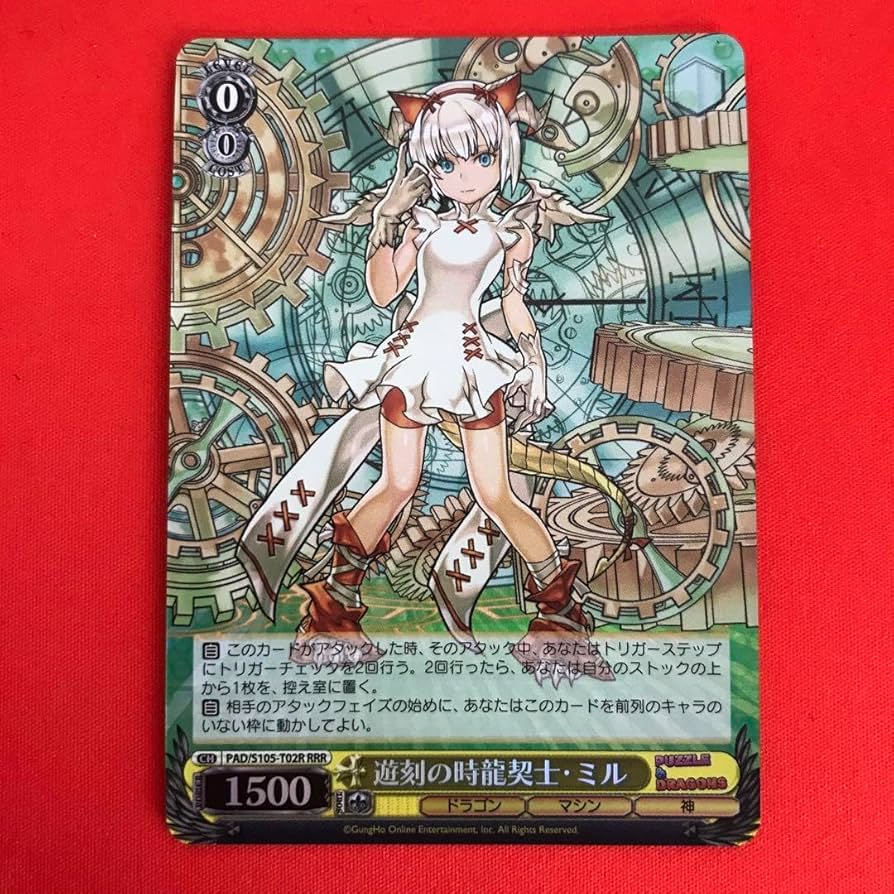 ヴァイス RRR パズドラ 遊刻の時龍契士・ミル 匿名配送 スタートデッキ