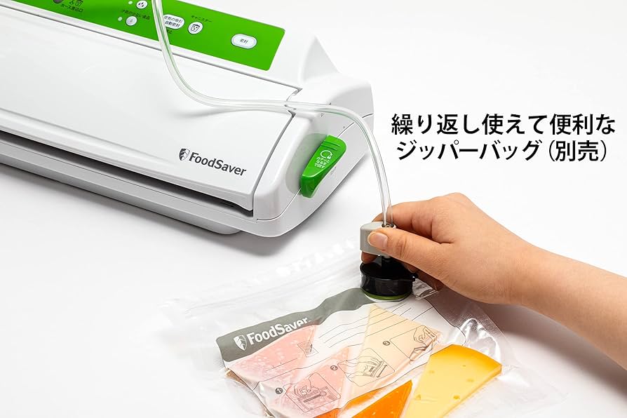 Amazon | FoodSaver 【公式】 真空パック機 フードセーバーV2240