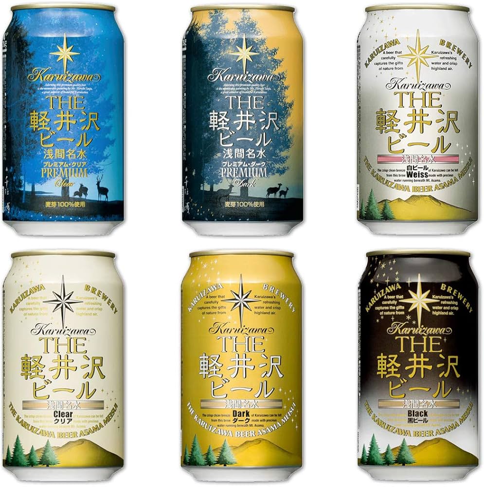 Amazon.co.jp: THE軽井沢ビール 飲み比べセット 350ml缶6本入り
