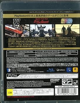 Amazon | ロックスター・クラシックス グランド・セフト・オートIV