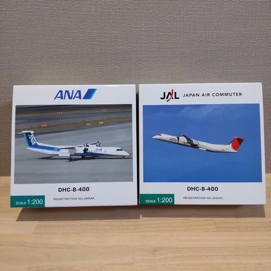 Amazon | 1/200 全日空商事 DHC-8-400 2機セット | プラモデル 通販