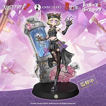 Amazon | Identity V (アイデンティティV) 第五人格 公式サイトグッズ