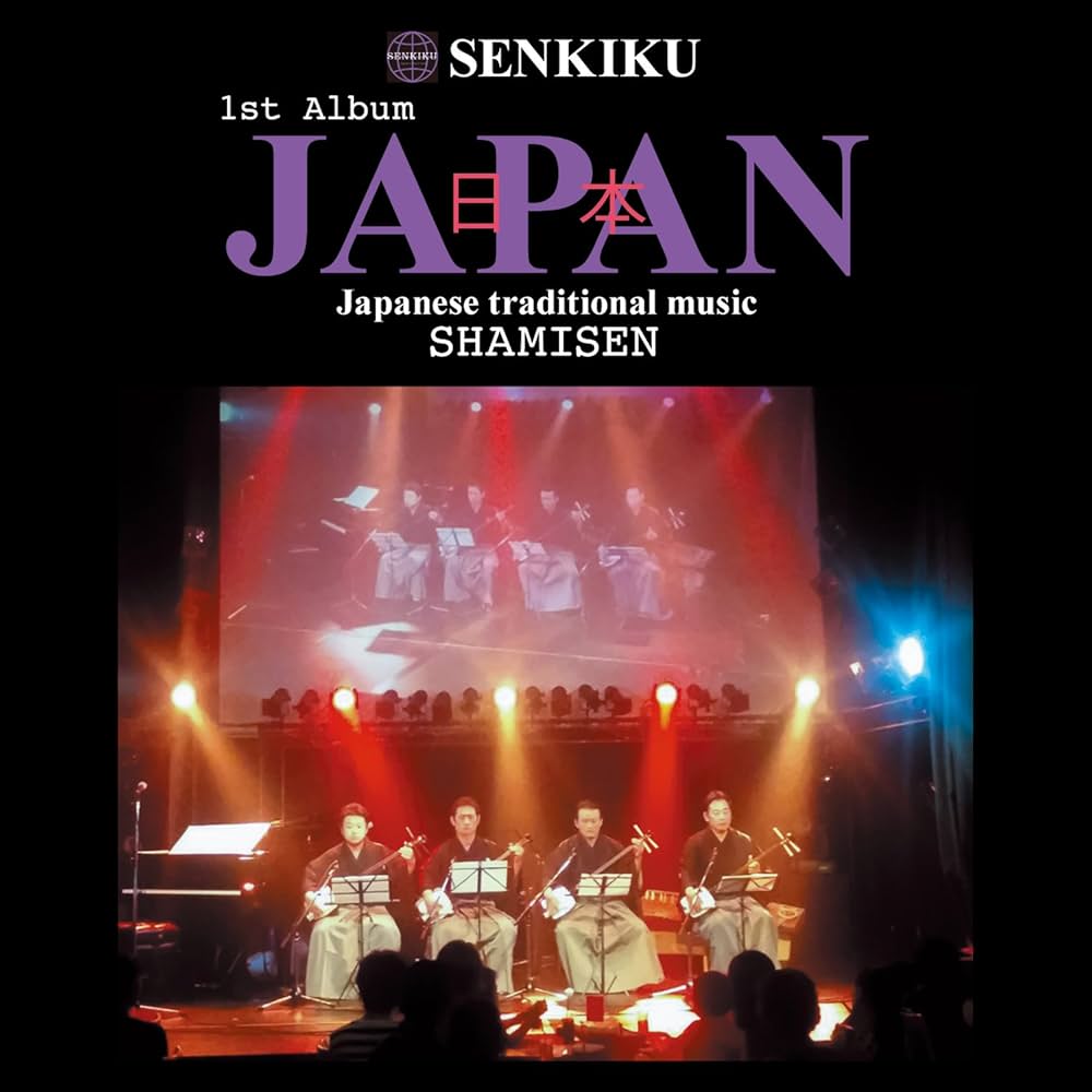 Amazon.co.jp: JAPAN: ミュージック