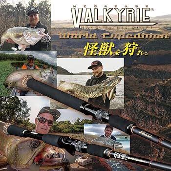 Amazon | メガバス VALKYRIE WORLD EXPEDITION MULTI VKC-80XXH-4