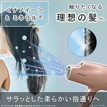 Amazon | パナソニック ヘアドライヤー ナノケア ピンクゴールド EH