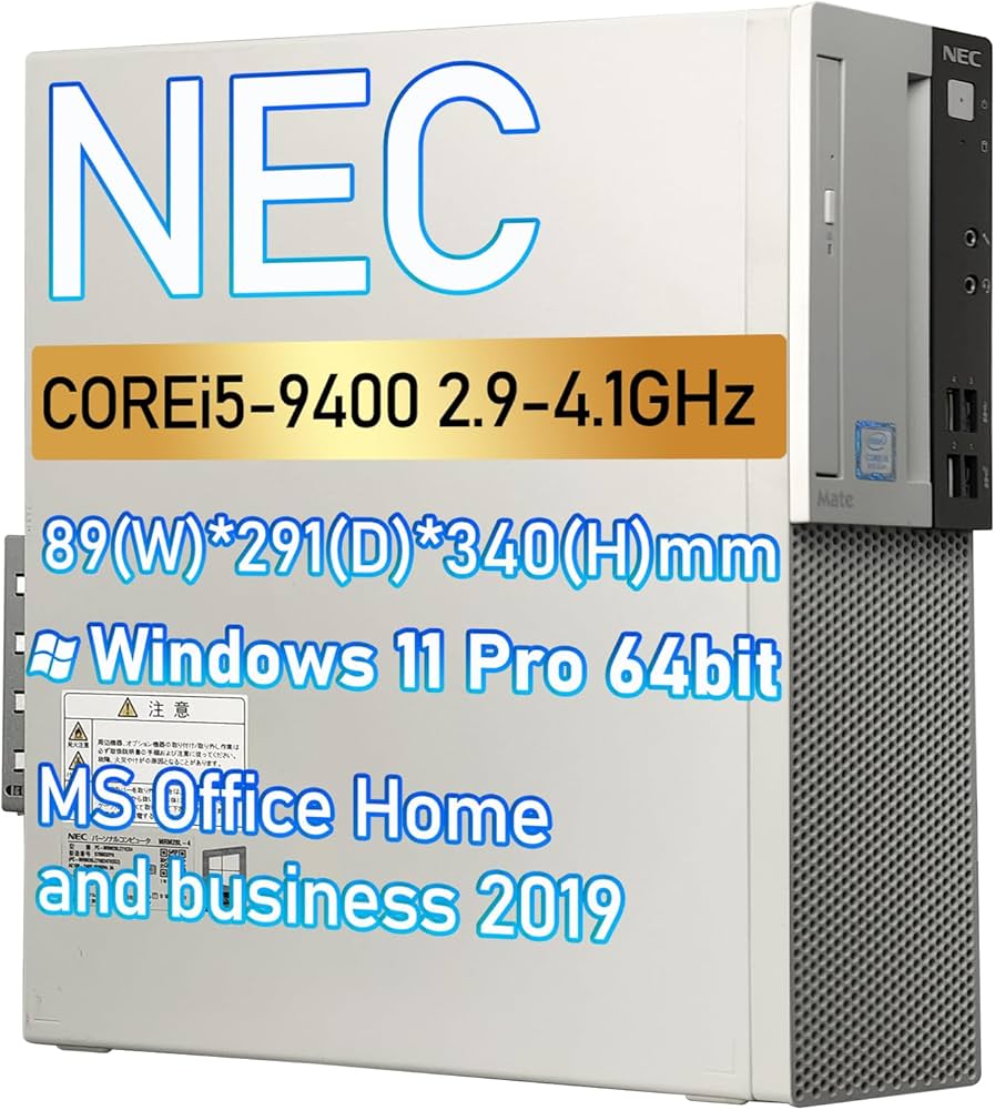 NEC Mate 第9世代 i5-9400/8GB/SSD256GB/Win11 第9世代i5 中古