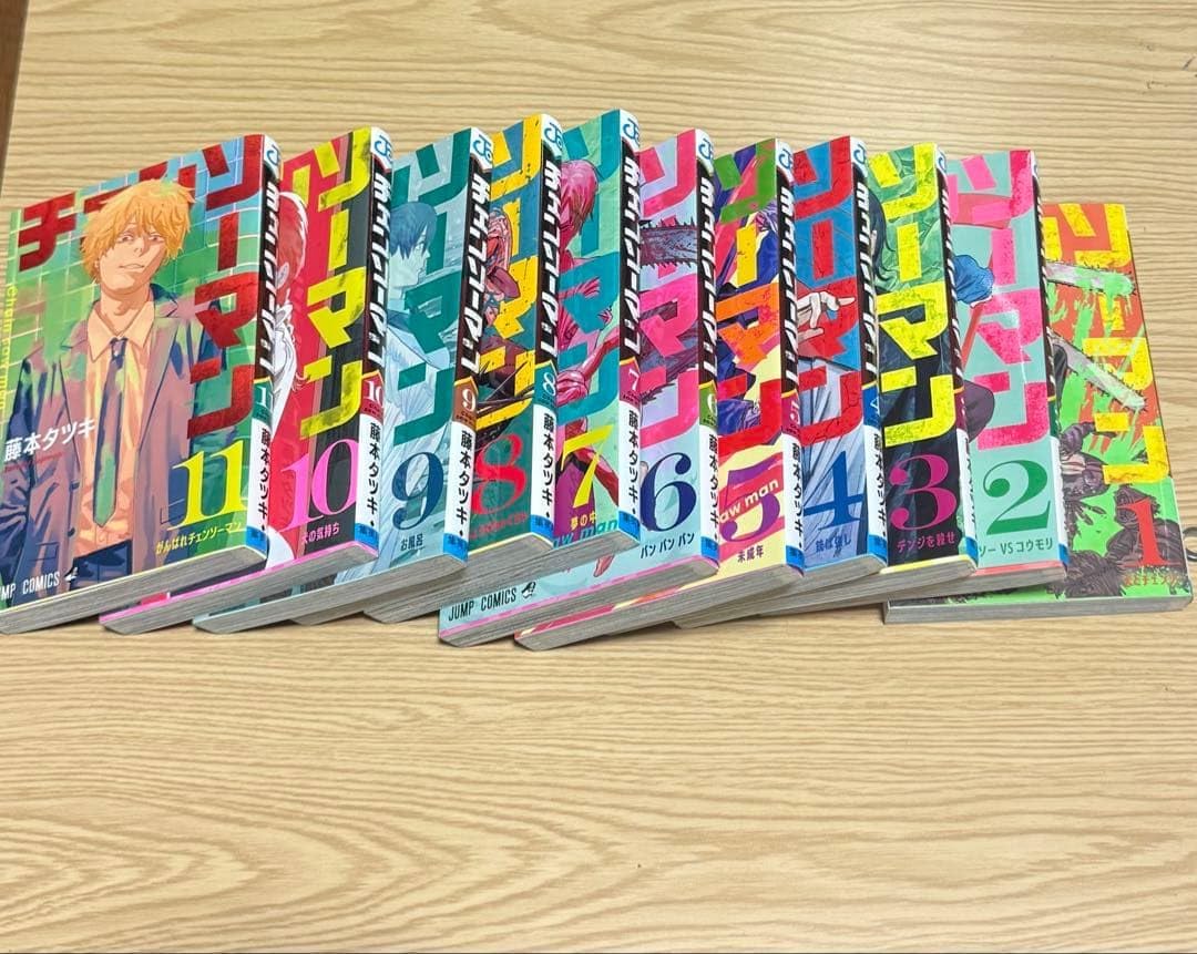 チェンソーマン 11 チェンソーマン 1〜11巻 (ジャンプコミックス