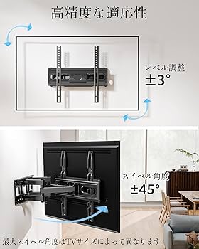 Amazon | MOUNTUP テレビ壁掛け金具 移動式 26～65インチ 耐荷重45kg