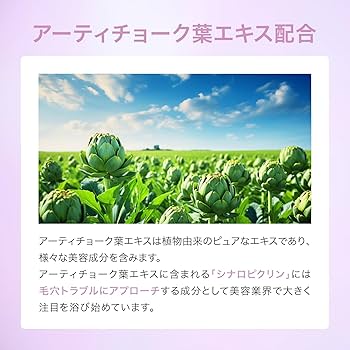 Amazon | GLORIE グロリエ 【大人の本気化粧品】 保湿化粧水 モイスト