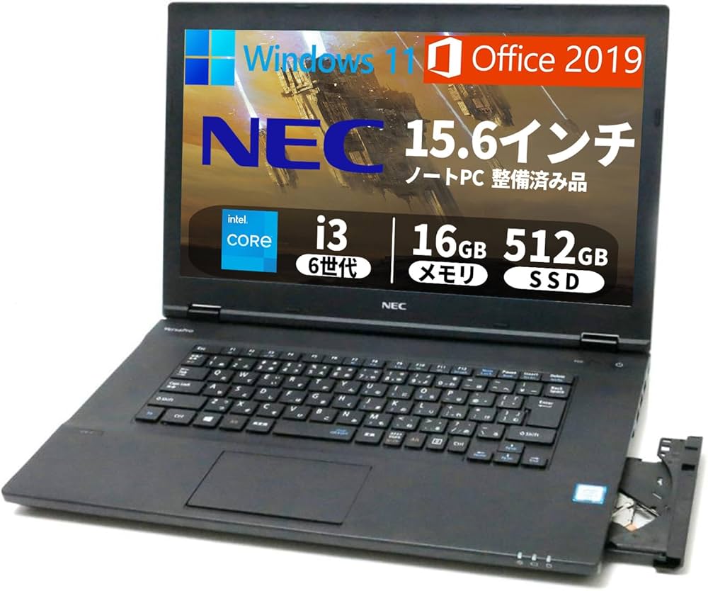 Amazon.co.jp: 【整備済み品】 ノートパソコン NEC VK23 第6世代i3