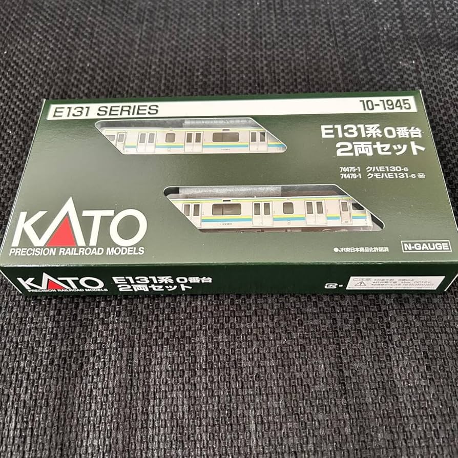 Amazon | KATO 10-1945 E131系0番台 2両セット カトー Nゲージ