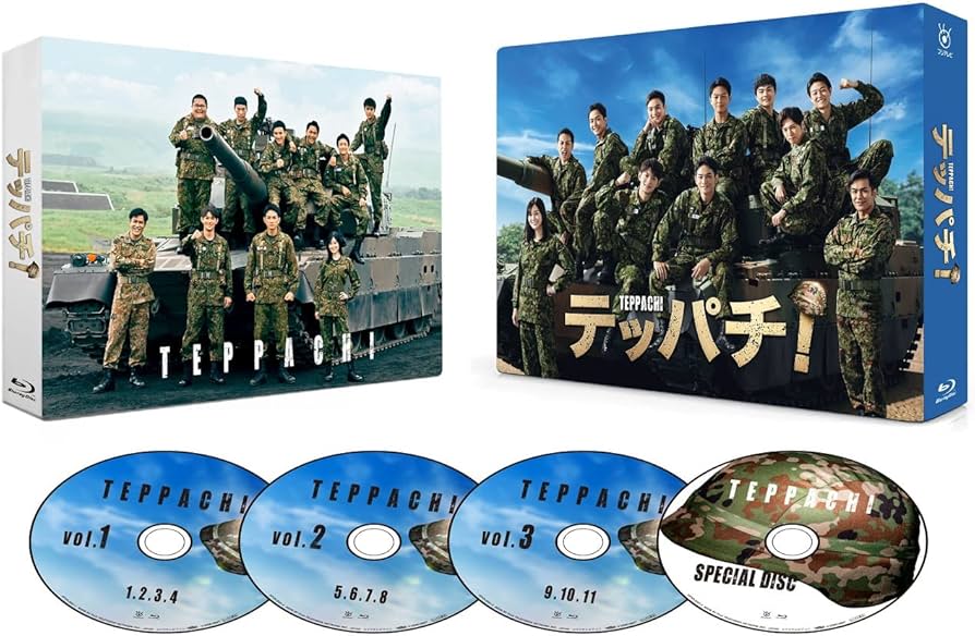 Amazon.co.jp: テッパチ！ Blu-ray BOX [Blu-Ray] : 町田啓太, 佐野勇