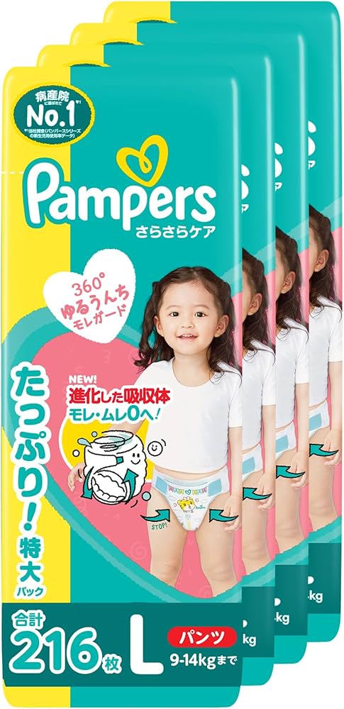 Amazon | 【テープ Lサイズ】パンパース オムツ さらさらケア (9~14kg