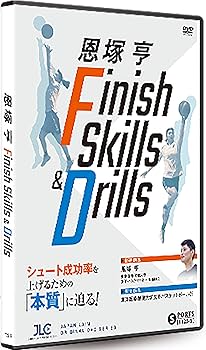 Amazon.co.jp: 恩塚亨 Finish Skills & Drills[バスケットボール 1123
