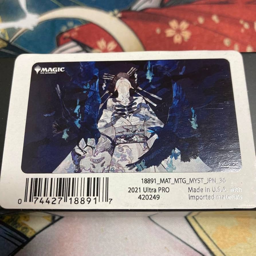 Amazon | MTG 苦悶の触手 プレイマット 日本画 | トレカ 通販