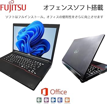 Amazon.co.jp: 【整備済み品】 【今だけSSD1TB×メモリ16GB】富士通