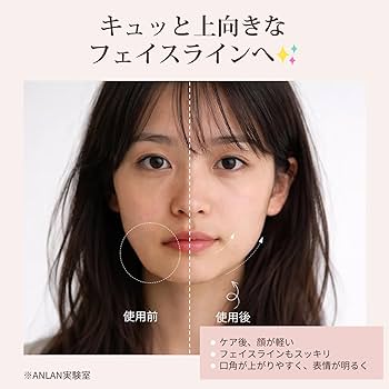 Amazon.co.jp: ANLAN リフトポインター 美顔器 筋膜リリース コリ