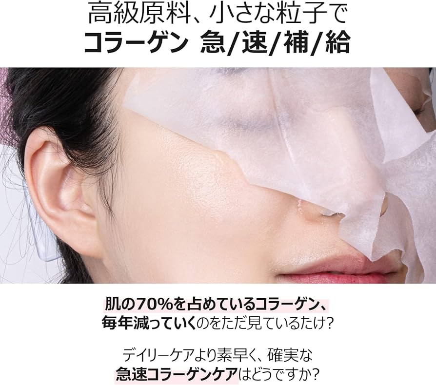 Amazon.co.jp: 【10枚セット】 ナンバーズイン 2番 うるもち65