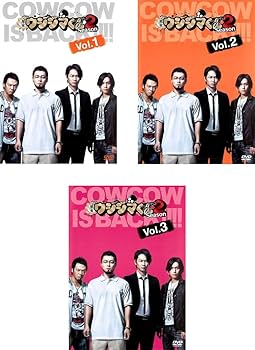 Amazon.co.jp: 闇金ウシジマくん Season2 [レンタル落ち] 全3巻セット