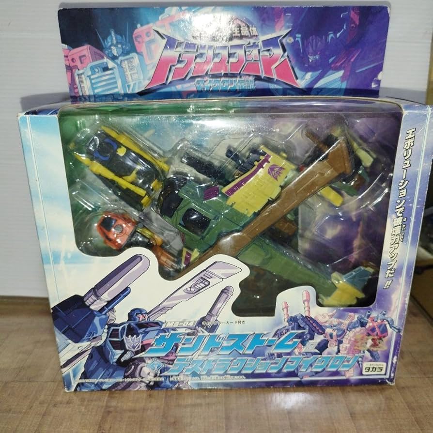 Amazon.co.jp: トランス フォーマー マイクロン伝説 サンドストーム