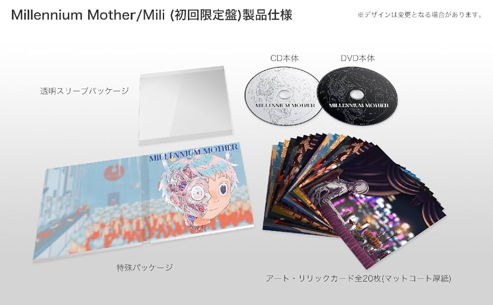 Amazon.co.jp: Millennium Mother(初回生産限定盤)(DVD付): ミュージック