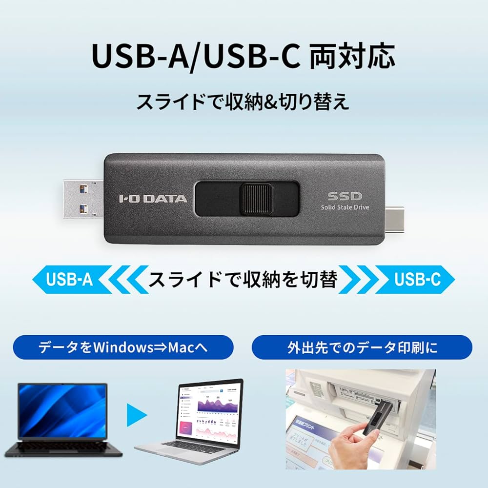 Amazon | アイ・オー・データ IODATA スティックSSD 2TB USB-A&USB-C