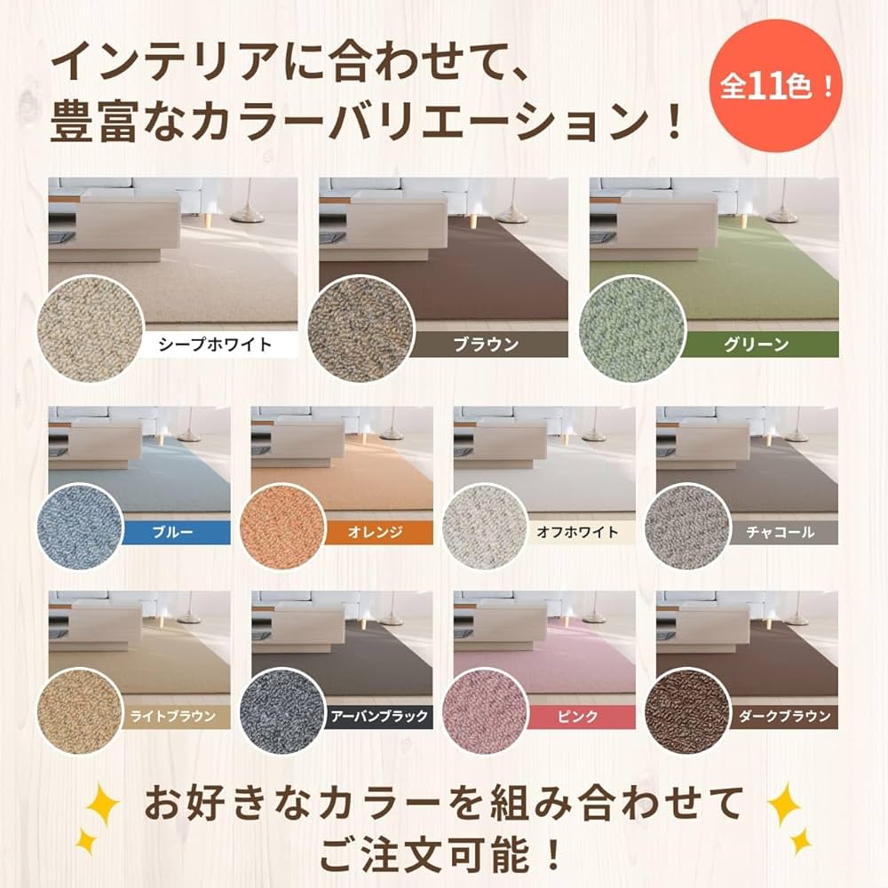 Amazon | 日東紡マテリアル 静床ライト 防音マット (50cm×50cm×10枚入