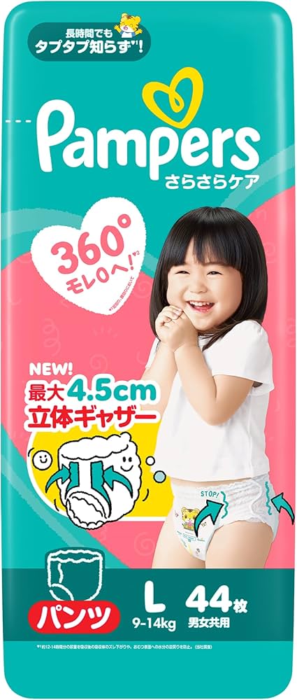 Amazon | 【パンツ Lサイズ】パンパース オムツ さらさらケア (9~14kg