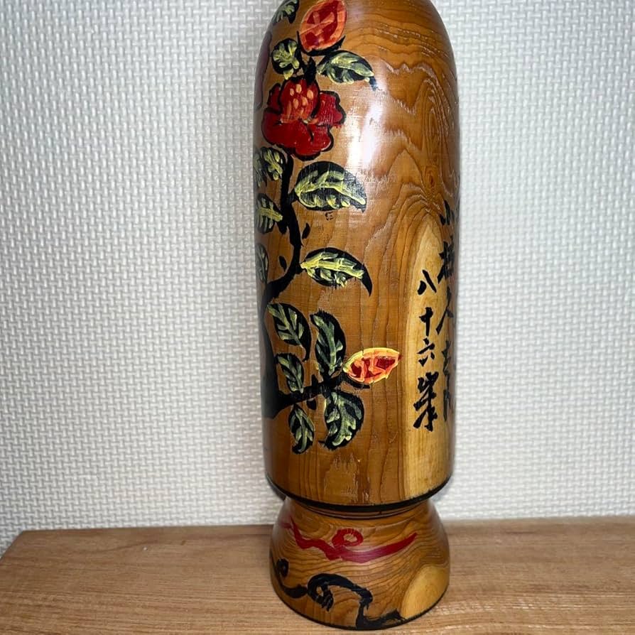 伝統こけし ⭕️超レアダルマと黄色菊花唐草模様 木地山 現代の名工