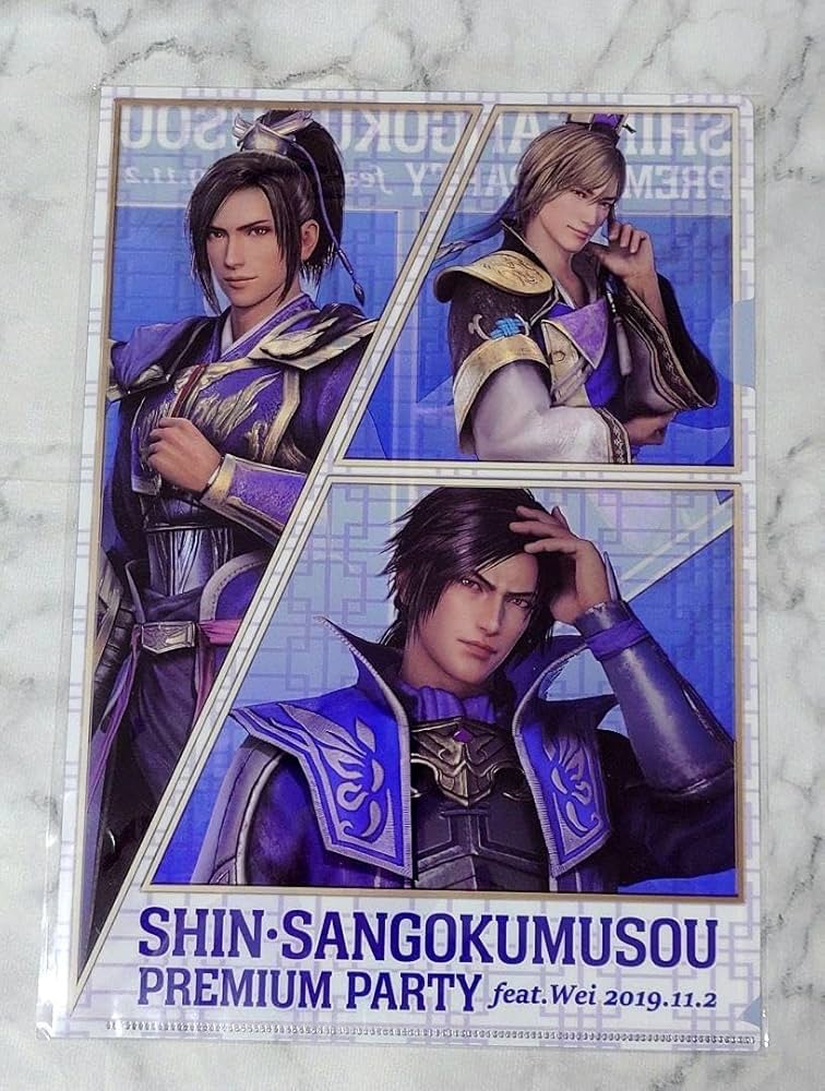 Amazon.co.jp: 三國無双 クリアファイル 魏パーティー 特典 郭嘉 荀彧