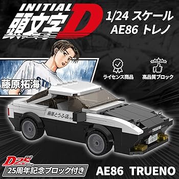 Amazon.co.jp: CaDA イニシャルD 1/24スケール トヨタ AE86 トレノ