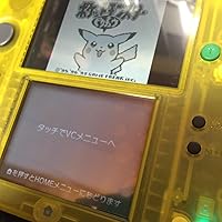 Amazon.co.jp: ニンテンドー2DS 『ポケットモンスター ピカチュウ