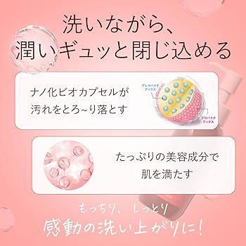 Amazon.co.jp: リアラスター ナチュラルビオグロウセラム ナチュラル