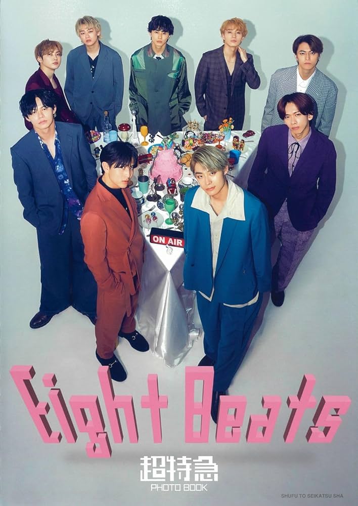 超特急PHOTOBOOK EightBeats | 超特急 |本 | 通販 | Amazon