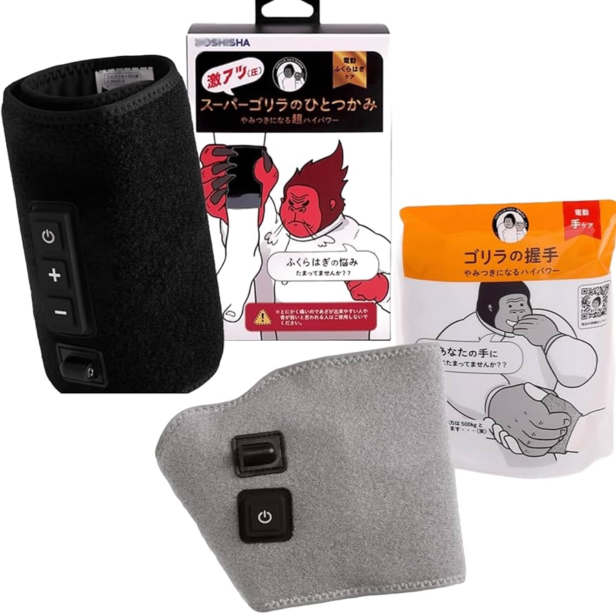 Amazon | 【手足ケアセット】スーパーゴリラの ひとつかみ ふくらはぎ