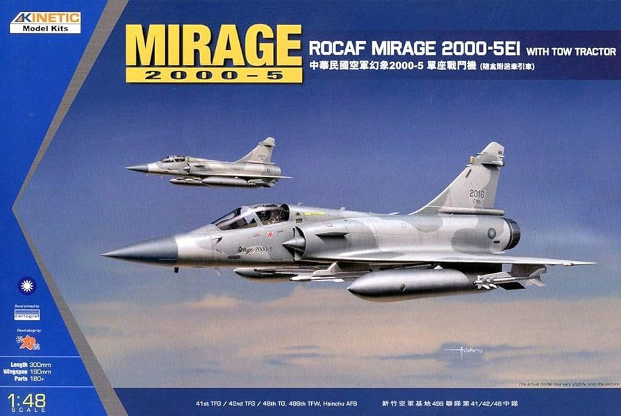 Amazon | キネティック 1/48 台湾空軍 ダッソー ミラージュ 2000-5E