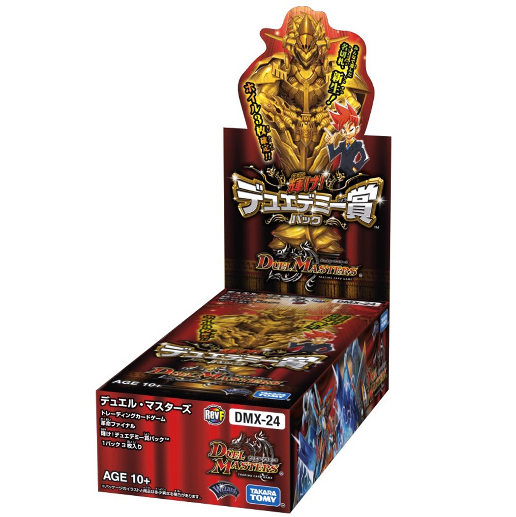 Amazon.co.jp: デュエル・マスターズ DMX-24 TCG 革命ファイナル 輝け