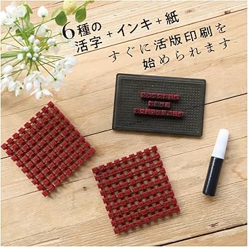 大人の科学マガジン BESTSELECTION07 小さな活版印刷機 ([バラエティ