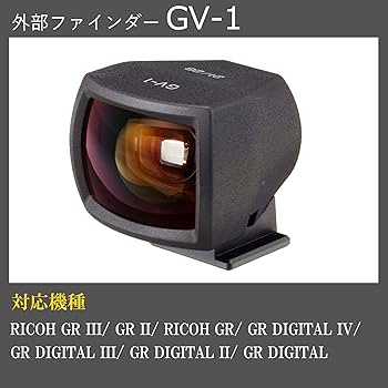 Amazon.co.jp: Ricoh GV-1 : Electronics