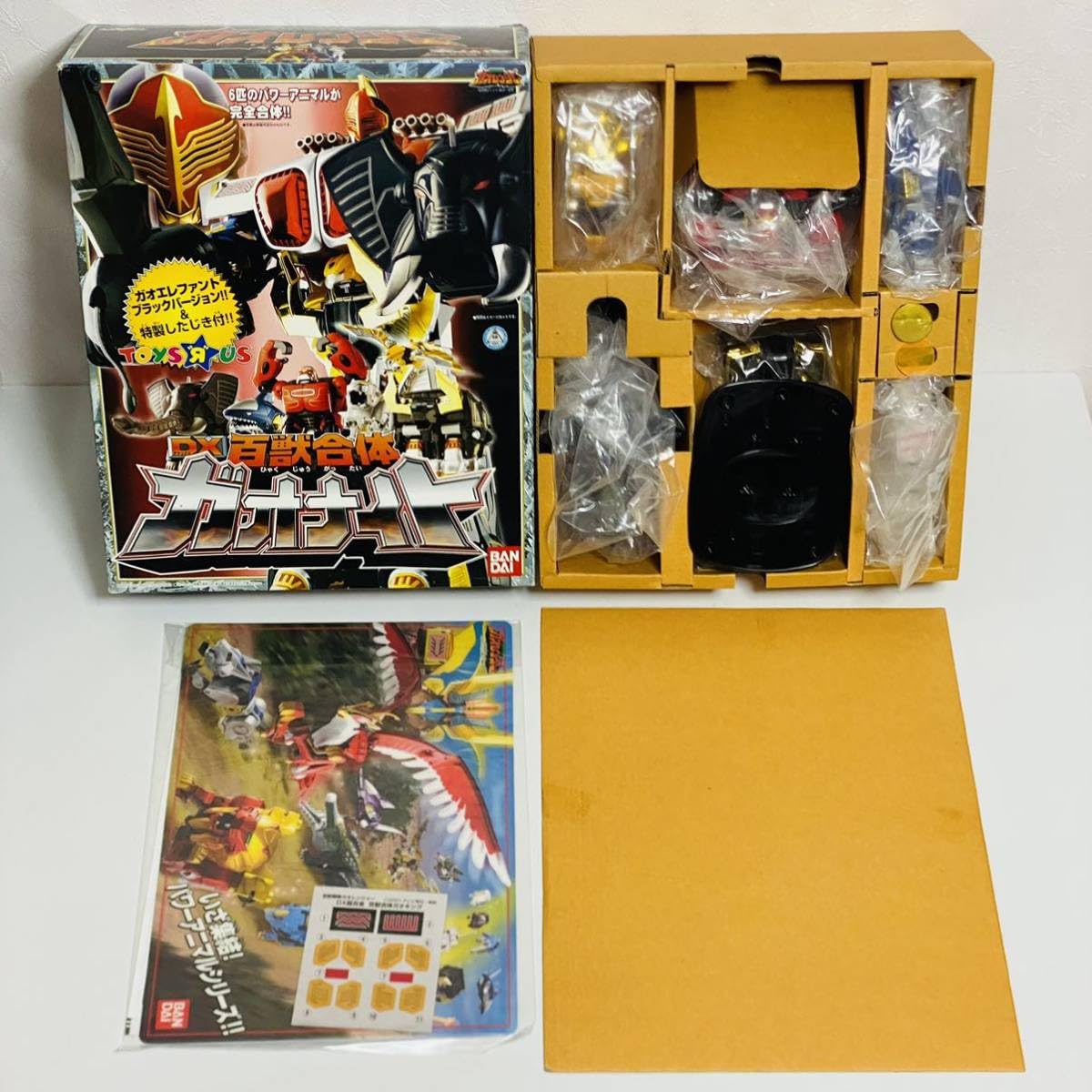 Amazon.co.jp: 百獣戦隊ガオレンジャー DX 百獣合体 ガオナイト ガオ