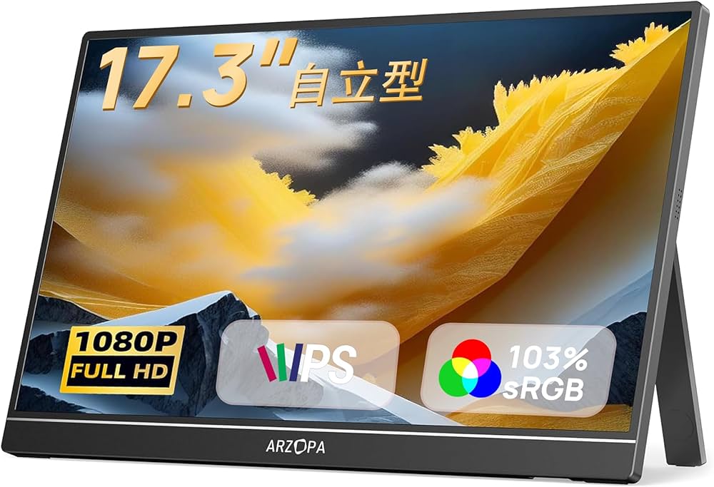 Amazon.co.jp: ARZOPA 17.3インチ ポータブルモニター 1920*1080