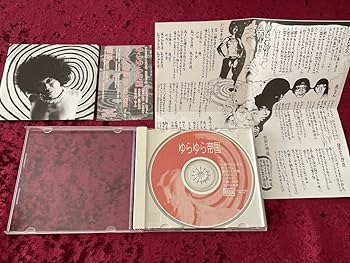 Amazon.co.jp: ゆらゆら帝国インディーズ 2ndアルバムYURA YURA