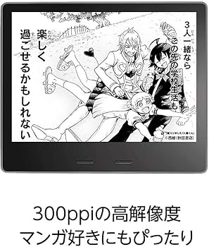 Amazon.co.jp: Kindle Oasis 色調調節ライト搭載 wifi 32GB 広告なし