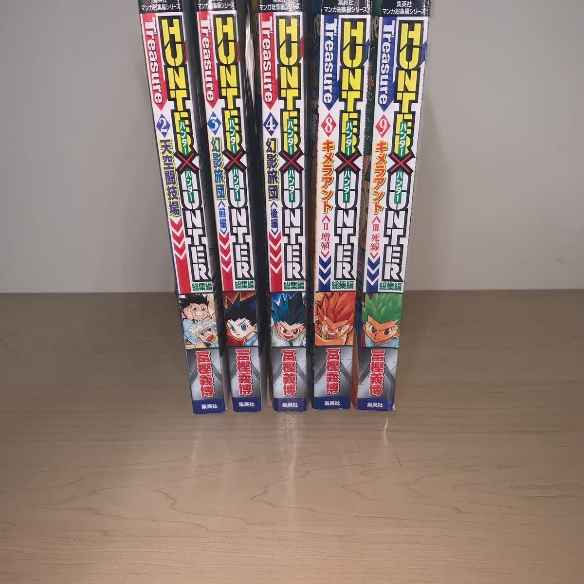 Amazon.co.jp: 6冊セット ブックカバー付き HUNTER×HUNTER総集編