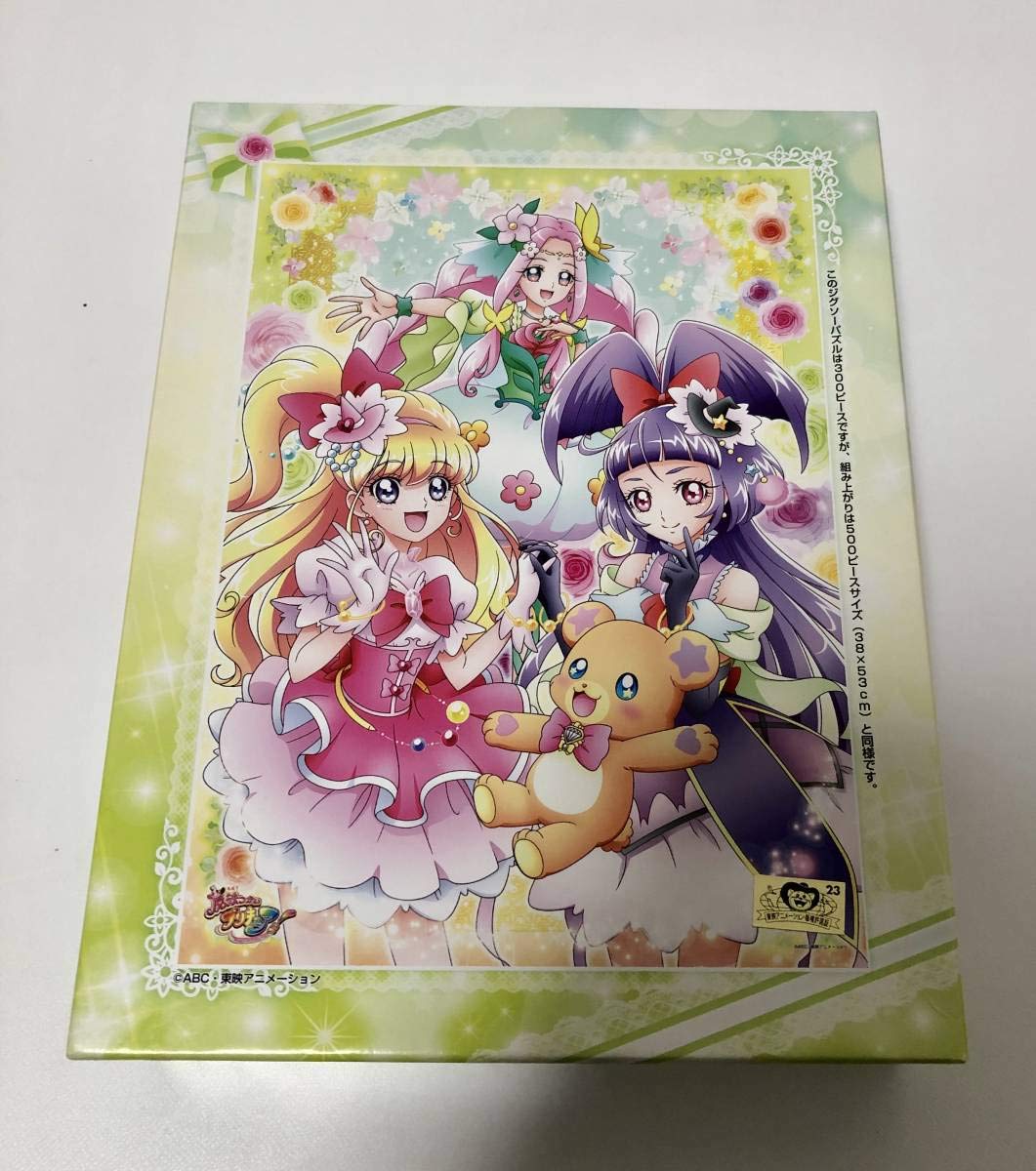 Amazon | 魔法つかいプリキュア 花ひらく魔法 ジグソーパズル 300