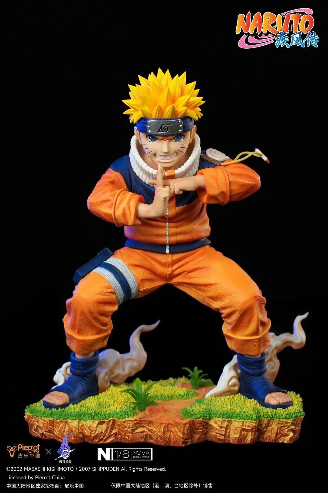NARUTO ナルト うずまきナルト ガレージキット ガレキ スタチュー②①