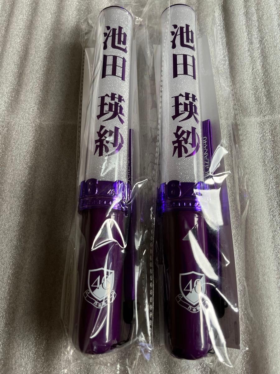 Amazon.co.jp: 池田瑛紗 個別スティックライト 2本 (新型) 乃木坂46