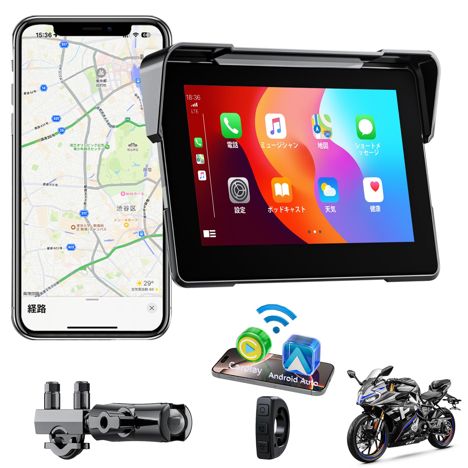 Amazon.co.jp: 【2025最新】7インチ バイク ナビ スマートモニター
