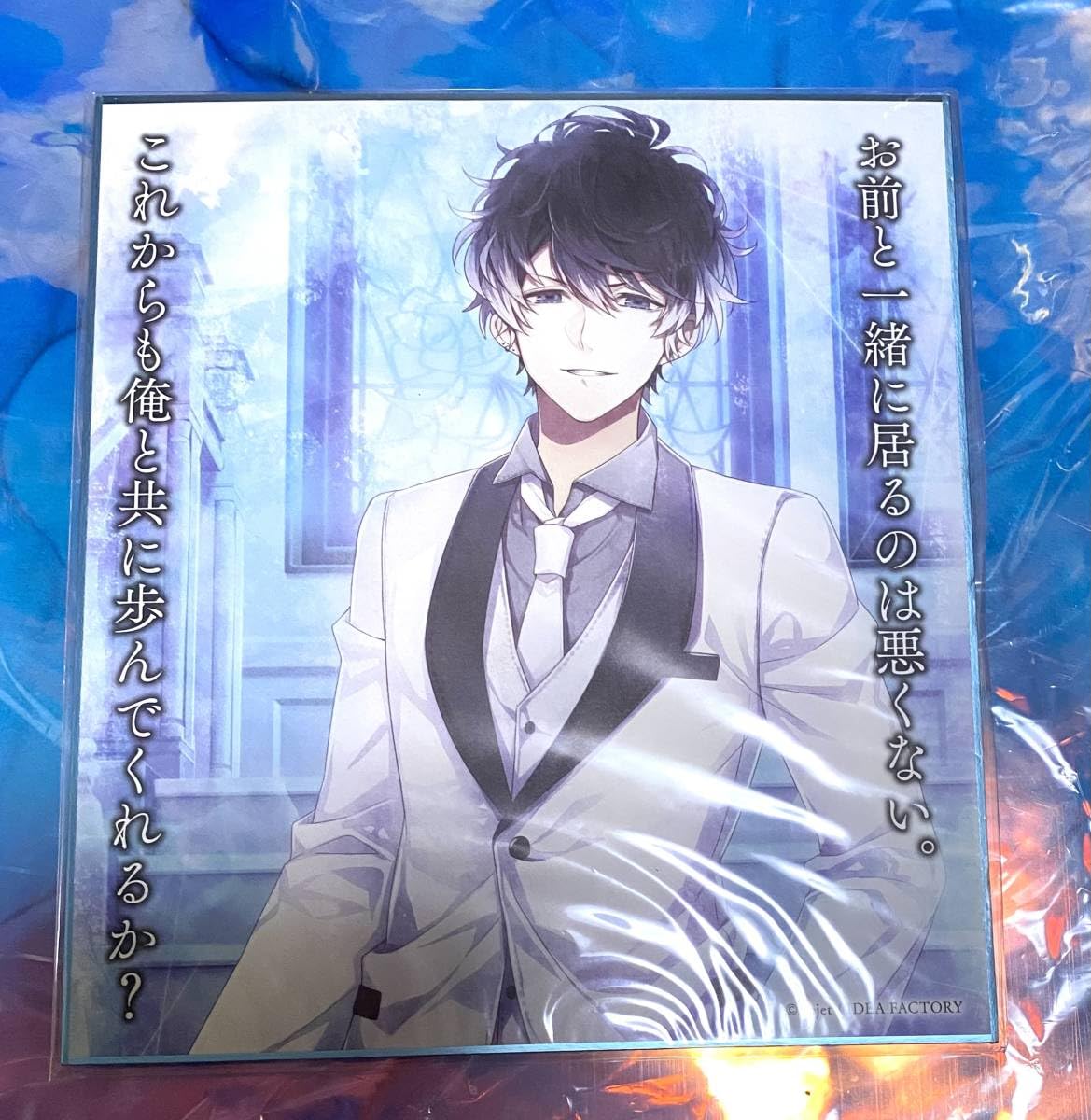 Amazon.co.jp: DIABOLIK LOVERS 無神家 生誕祭 無神ルキ 色紙 イラスト