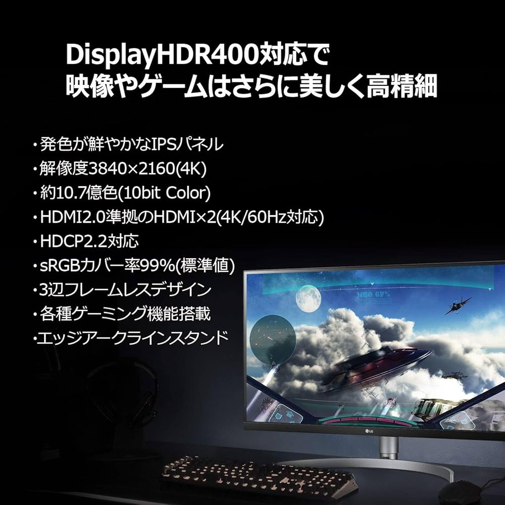 Amazon.co.jp: LG モニター ディスプレイ 27UL650-W 27インチ/4K